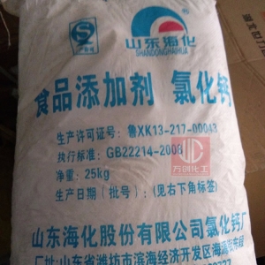 氯化鈣，CaCl2，食品級(jí)氯化鈣