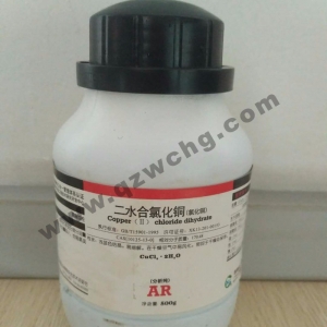 二水合氯化銅，CuCl2·2H2O，氯化銅