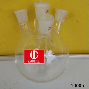 燒瓶，四口燒瓶，，四口圓底燒瓶，四孔圓底燒瓶