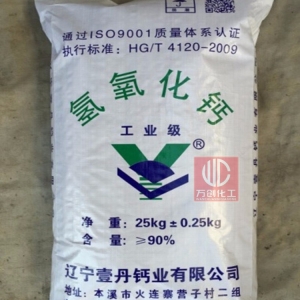 氫氧化鈣，Ca(OH)2，熟石灰